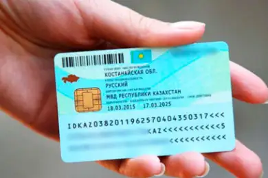 В Казахстане приостановят выдачу ИИН иностранным гражданам 
