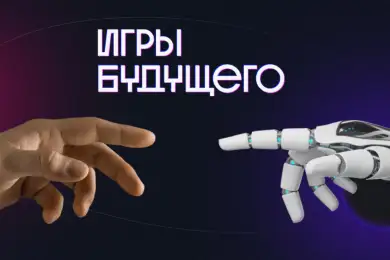 Токаев посетит «Игры будущего» в Казани 