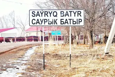 Как Интернет-услуги от «Казахтелеком» меняют жизнь в селе 