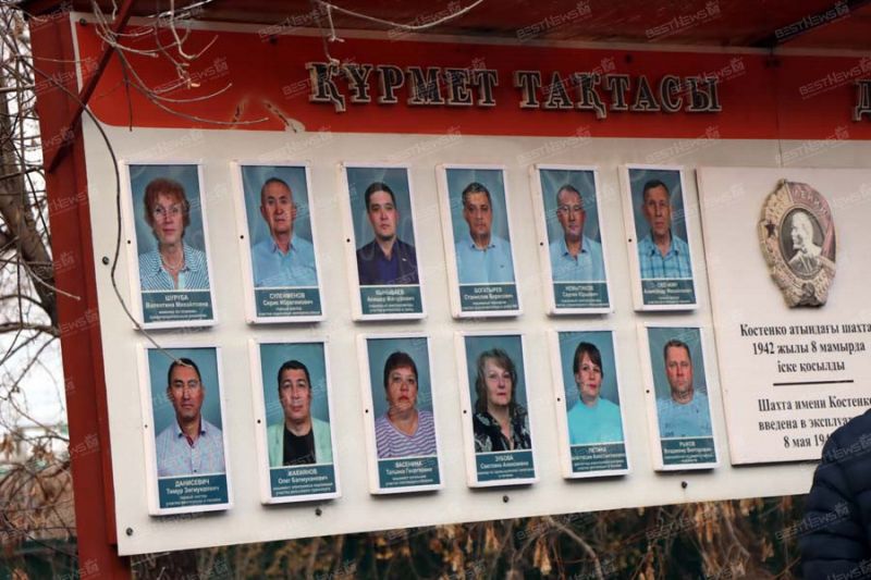 Что происходило на шахте Костенко