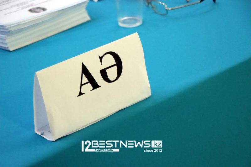 Как казахстанцы голосуют на референдуме по строительству АЭС