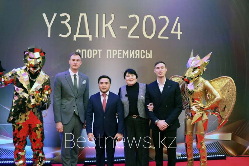 В Астане прошла церемония в области спорта «Үздік-2024»