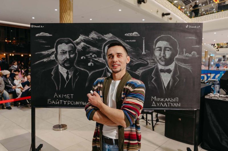 В «MEGA Silk Way» художник удивил рисунками исторических деятелей Казахстана